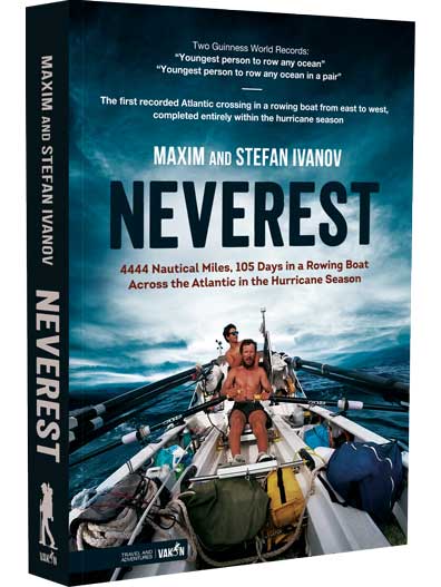 ВАКОН Neverest