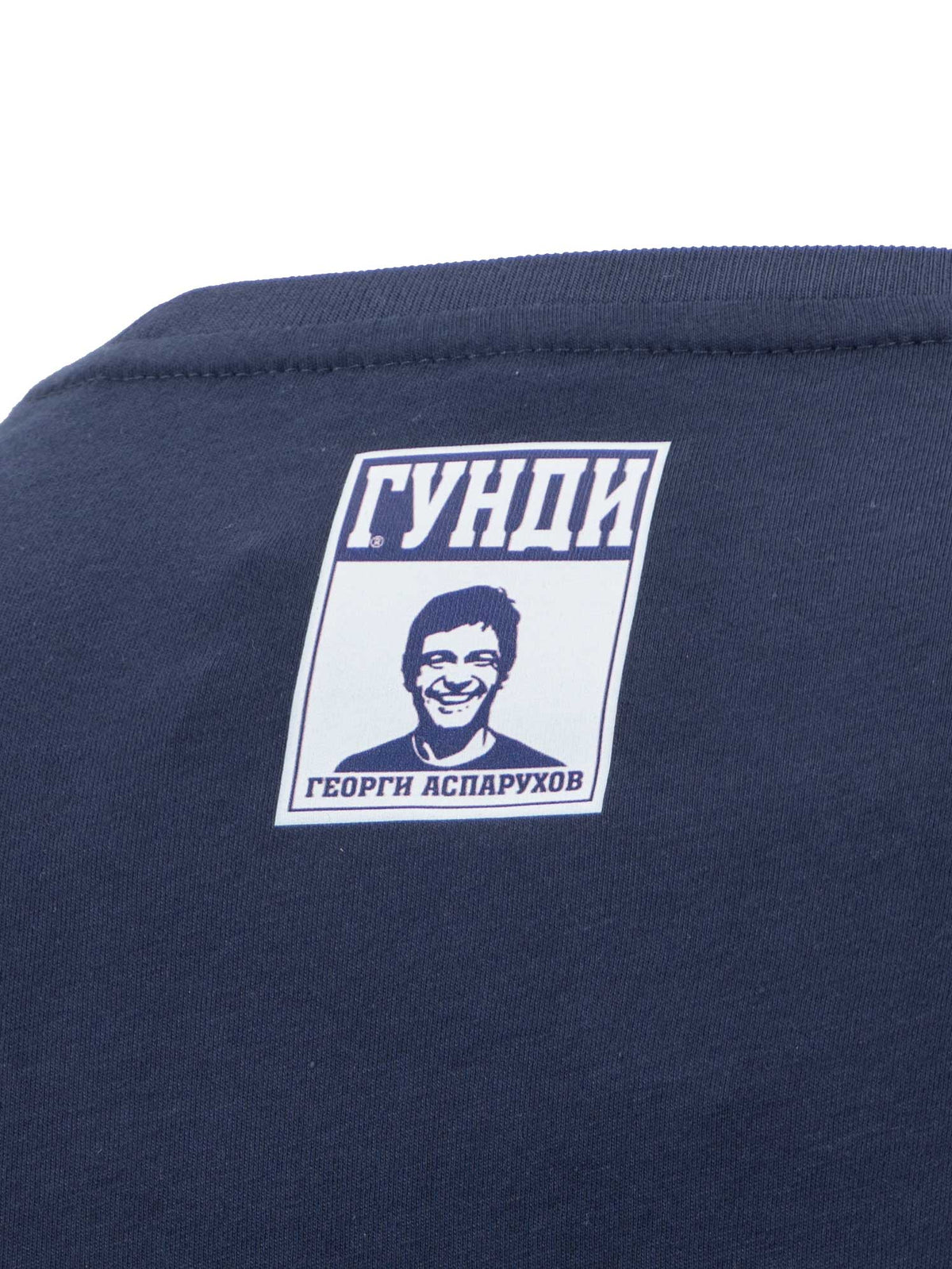 ГУНДИ Тениска teamGOAL Casuals Tee - Гунди